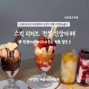 카페씨씨디 이미지