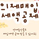 은해 세무회계 이미지