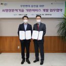 (주)성동