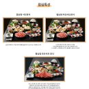 소담촌 마곡점 네이버블로그
