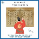 고구마국어학원