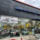 강릉대림오토바이대리점 이미지