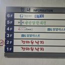 공안당한의원 이미지