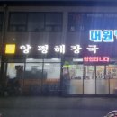원고매로 2번길 이미지