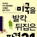 모든출판 기획사