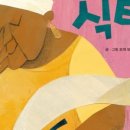 한우리 독서논술 이미지