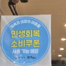 삼정그린뷰세탁소 이미지