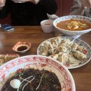 명촌반점 네이버블로그