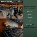 쑥 피트니스 해운대점 | 부산광역시 해운대구 헬스장 쑥피트니스 해운대점 내용가격운영시간주차리뷰 알아보기
