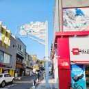 자유공원사거리 자유센터 방향 이미지