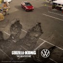 고질라×콩 뉴엠파이어 이미지