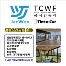 영성건설 네이버블로그