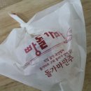 청당초등학교 병설유치원 이미지