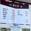 형제막국수 이미지