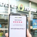 영은정보시스템