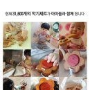 악기숲 이미지