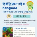 행복한 꼬마 거북이 이미지