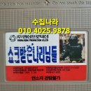 (주)영성프로덕션 이미지