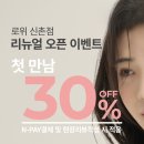 단정 신촌점 이미지