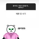 일희일비 이미지
