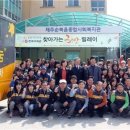 제주순복음종합사회복지관 이미지