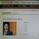 아빠 까바르 인도네시아 회화 초급 이미지