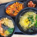 153구포국수 부천시청점 | 부천시청역 잔치국수가 깔끔한 153구포국수 부천시청점 내돈내산 먹어본 후기