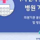 신기행복을심는치과의원 이미지