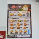 돈까스짱삼양 이미지