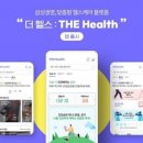 마리헬스케어 이미지