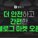 고래상어마켓