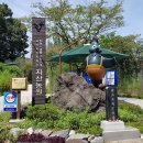 (주)지산농원 이미지