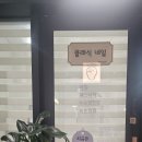 롯데시네마별내스위트샵