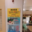 수 사우나 찜질방 이미지