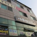 바다며느리 이미지
