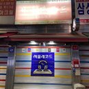 서울레코드 이미지