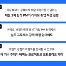 투비위어드