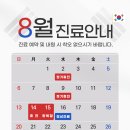 이솜이비인후과의원 이미지