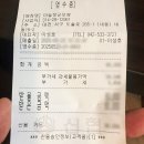 마늘장군보쌈 이미지