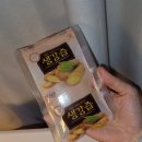 옥산건강식품 - 사하구 낙동남로1357번길 45 | 옥산건강식품