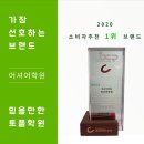 개포중학교 이미지