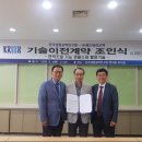 ㈜애드바이오텍 이미지