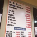 김선하의닭갈비궁중누룽지탕