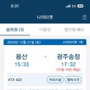 연화식당 이미지