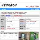 남광센트렉스 이미지