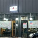 삼학갈비 이미지