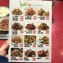 비에이치씨구미석적점