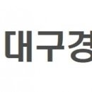 동덕지구대 이미지