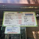 토배기산장 이미지
