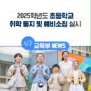 용암러닝센터학원